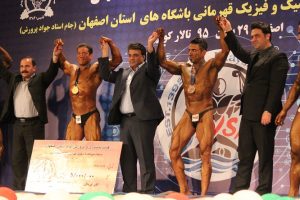 مسابقات فیزیک و بادی کلاسیک استان اصفهان 1