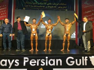 مسابقات قهرمانی استان بوشهر جام خلیج فارس 1