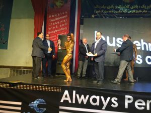 مسابقات قهرمانی استان بوشهر جام خلیج فارس 11