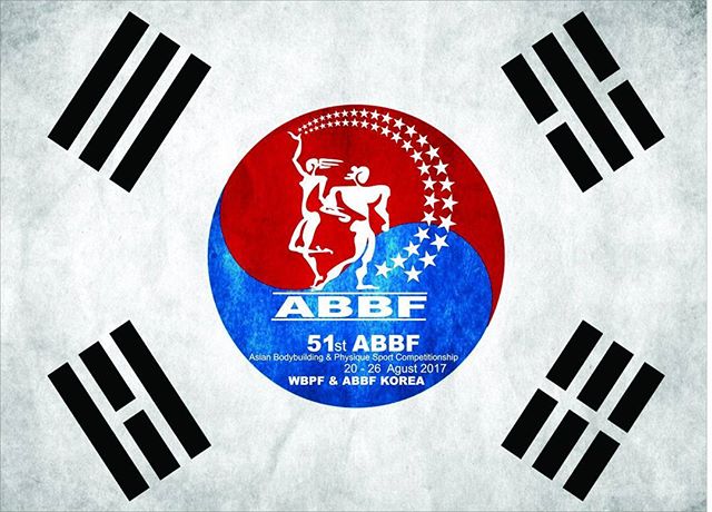 مسابقات آسیایی ABBF سئول 2017